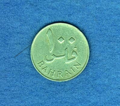 Bahrain coin